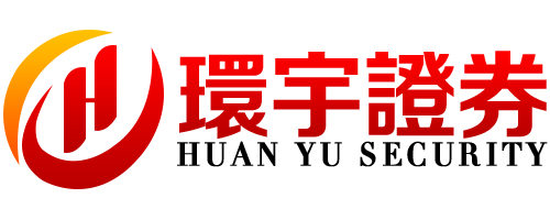 环宇证券-环宇证券开户-高效撮合,体验升级!
